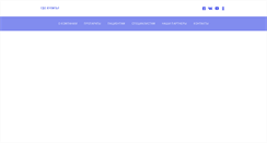 Desktop Screenshot of ilmixgroup.ru